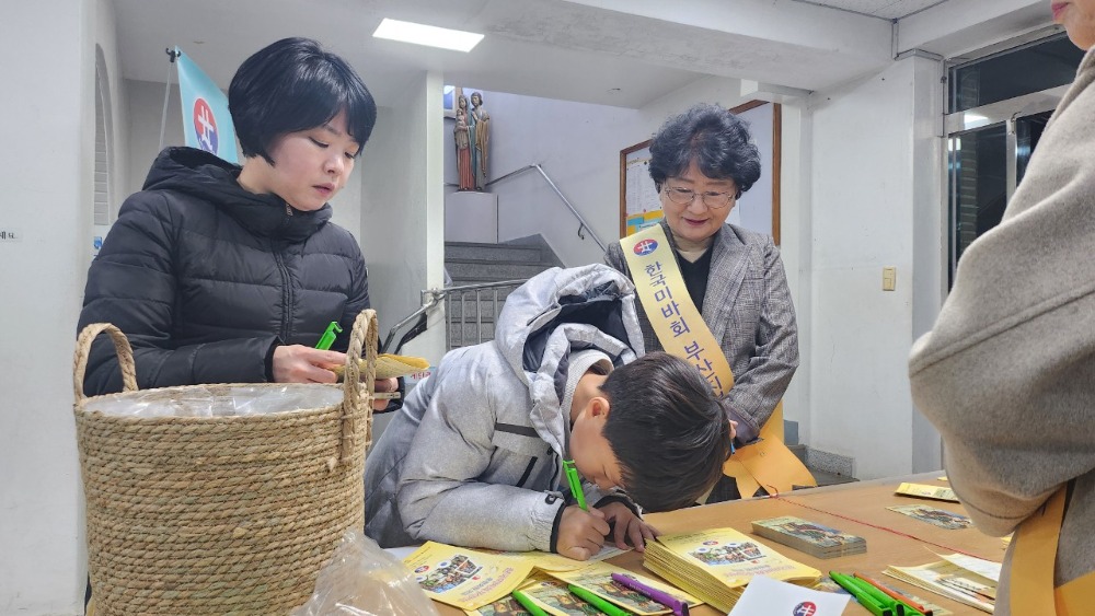 한국미바회 부산지부_사진_20241211_10.jpg