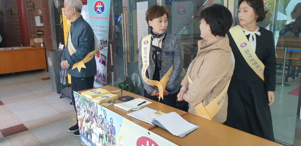 한국미바회 부산지부_사진_20250501_3.jpg