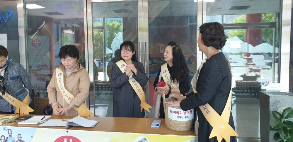 한국미바회 부산지부_사진_20250501_4.jpg