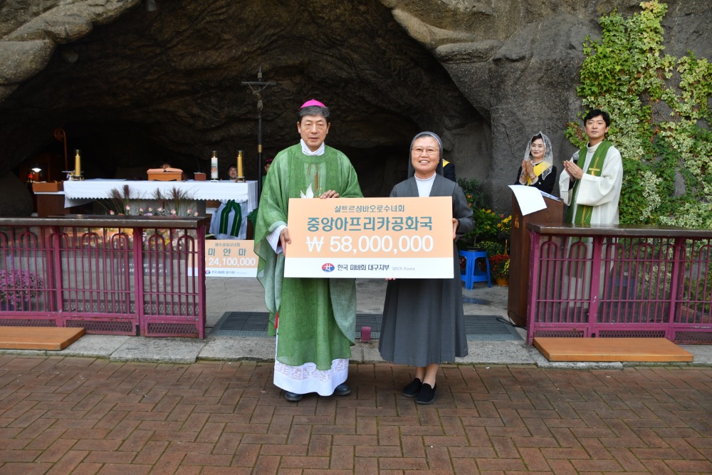 20231019-한국미바회정기총회  68.JPG