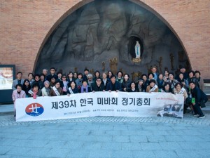 20221020-제39차 한국미바회 정기총회 000098.jpg