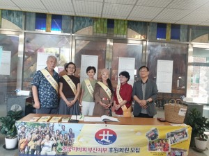 한국미바회 부산지부_사진_20250927_3.jpg