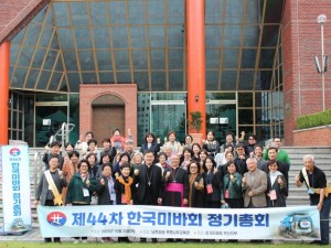 한국미바회 부산지부_사진_20251026_22.jpg