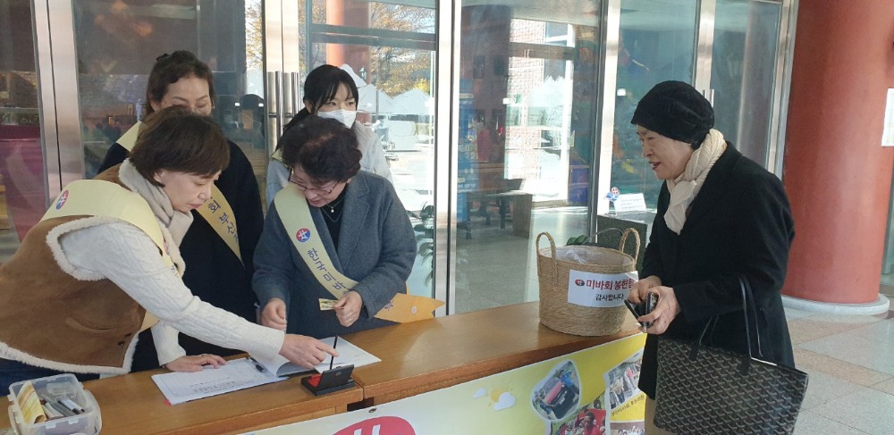 한국미바회 부산지부_사진_20251202_4.jpg